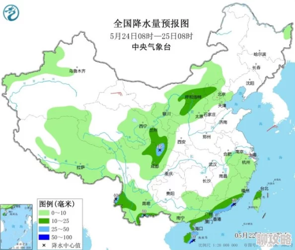 七上九下中央气象台继续发布暴雨黄色预警多地将有强降雨