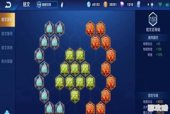 王者荣耀深度解析：七大高效获取不同等级铭文方法，网友热评攻略