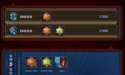 王者荣耀深度解析：七大高效获取不同等级铭文方法，网友热评攻略