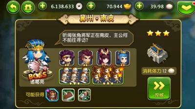 无双兵团洛阳精英副本高效打法技巧揭秘，网友热议实用攻略！