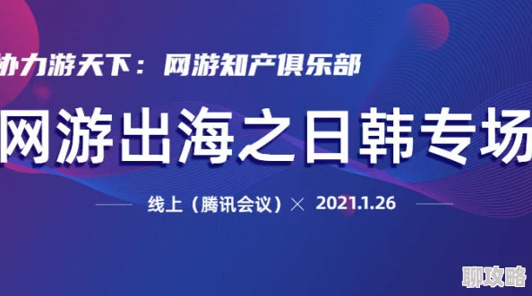 日韩在线码网友称资源丰富更新快但需注意版权问题