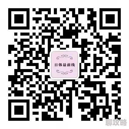 日韩在线码网友称资源丰富更新快但需注意版权问题