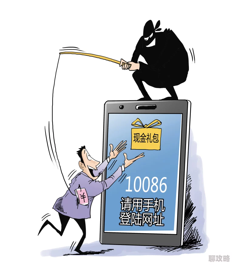 欧美精品XXXX第一次虚假信息骗取流量警惕网络诈骗