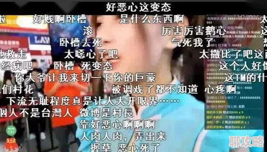 男人秘桶进美女坤坤里涉嫌传播低俗信息已被举报相关内容正在接受调查 男人秘桶进美女坤坤里涉嫌传播低俗信息已被举报相关内容正在接受调查