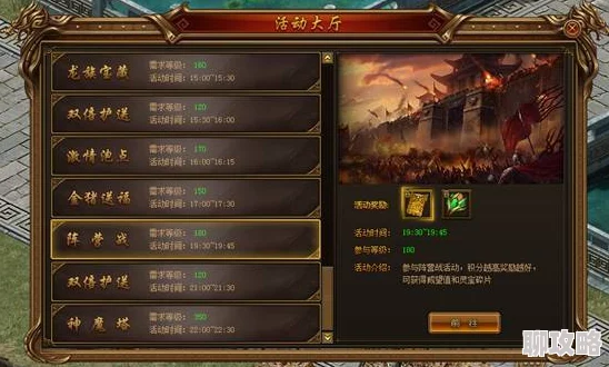 神魔领主手游珍宝系统深度玩法解析,网友热议新体验! 神魔领主手游珍宝系统深度玩法解析,网友热议新体验!