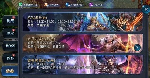 神魔领主手游珍宝系统深度玩法解析,网友热议新体验! 神魔领主手游珍宝系统深度玩法解析,网友热议新体验!