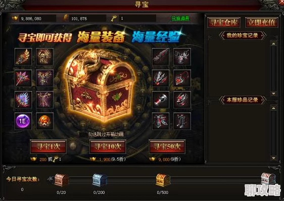 神魔领主手游珍宝系统深度玩法解析,网友热议新体验! 神魔领主手游珍宝系统深度玩法解析,网友热议新体验!