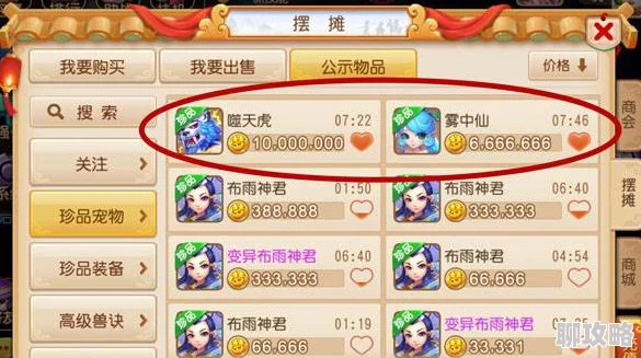 网友热议:深入剖析梦幻西游手游中耐点属性的实际收益如何? 网友热议:深入剖析梦幻西游手游中耐点属性的实际收益如何?