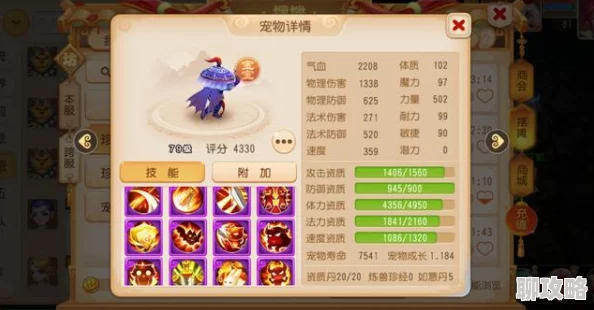 网友热议:深入剖析梦幻西游手游中耐点属性的实际收益如何? 网友热议:深入剖析梦幻西游手游中耐点属性的实际收益如何?