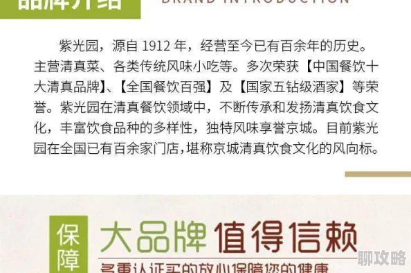 日韩黄网传播非法色情内容危害身心健康污染网络环境