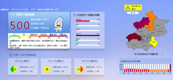 日韩黄网传播非法色情内容危害身心健康污染网络环境