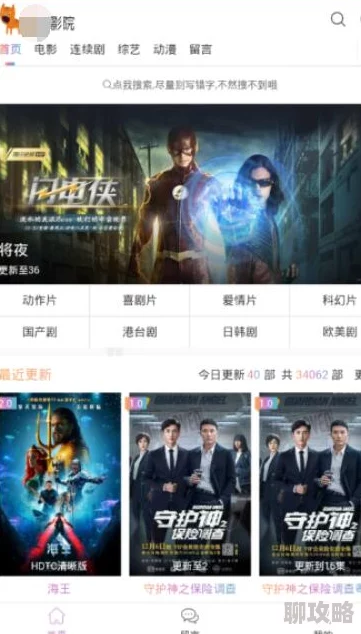 亚洲午夜在线精品国991反映了网络视频平台内容的复杂性及其对文化传播的影响