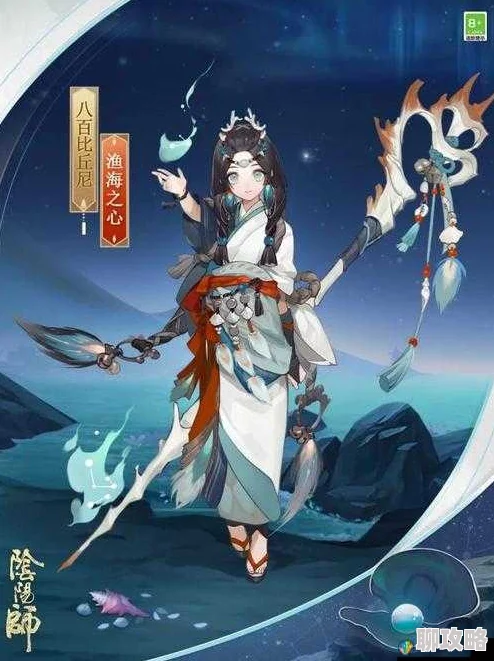 八百比丘尼皮肤解锁攻略：全面解析苍之雀羽获取方法与网友评价