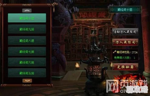 网友热议：大圣之怒手游藏经阁玩法深度技巧与心得分享