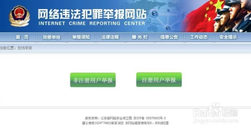 三级理论电影在线播放谨防诈骗关闭网页提供正版资源渠道
