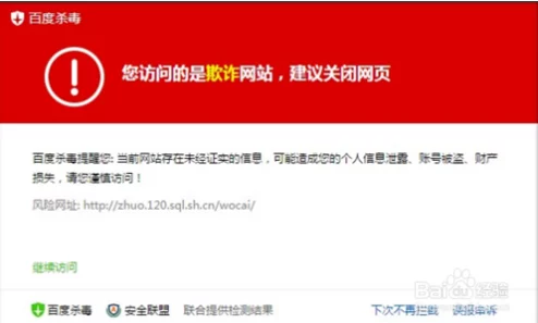 三级理论电影在线播放谨防诈骗关闭网页提供正版资源渠道