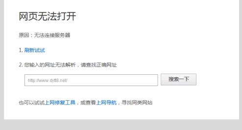 三级理论电影在线播放谨防诈骗关闭网页提供正版资源渠道