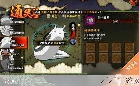 火影忍者手游玩家热议：限时忍者、秘卷、通灵兽兑换全攻略评价