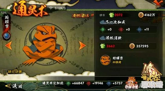 火影忍者手游玩家热议：限时忍者、秘卷、通灵兽兑换全攻略评价