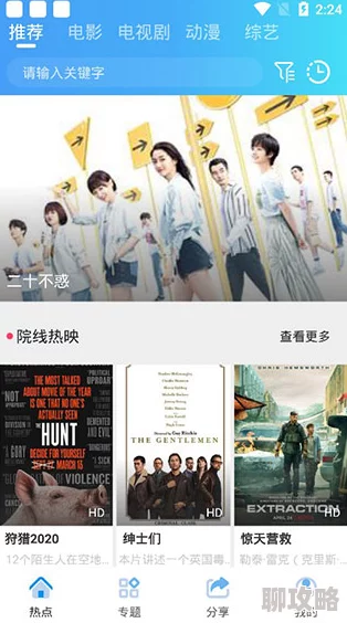 5060网午夜一级毛片免费看资源更新至第8集持续更新中