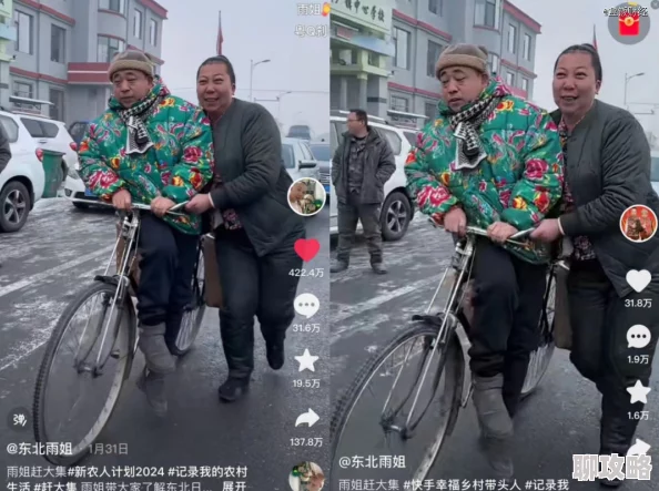 李铁柱和李思雨乡村小说火爆全网千万读者追更引发热议