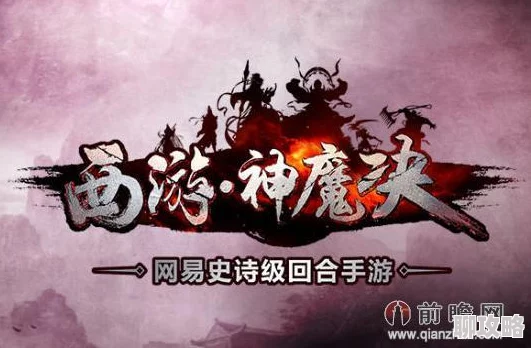徐年上古神魔决免费阅读更新慢错字多剧情拖沓 徐年上古神魔决免费阅读更新慢错字多剧情拖沓