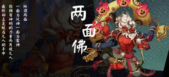 阴阳师手游攻略:高效凑齐SSR两面佛碎片,网友热议最快方法解析 阴阳师手游攻略:高效凑齐SSR两面佛碎片,网友热议最快方法解析