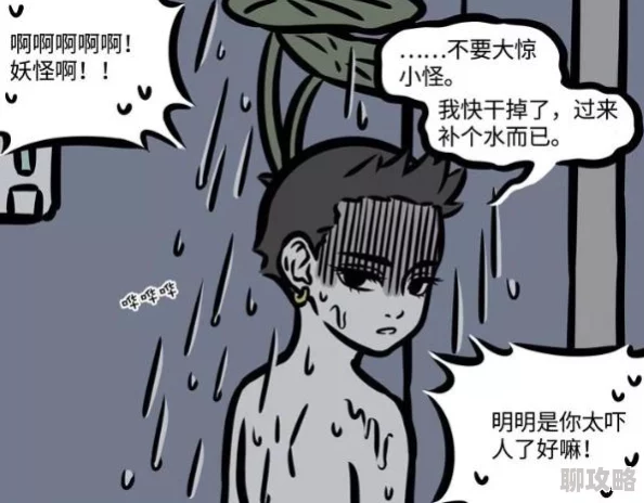 美女被脱脱内衣洗澡展现女性自信与美丽勇敢做自己 美女被脱脱内衣洗澡展现女性自信与美丽勇敢做自己