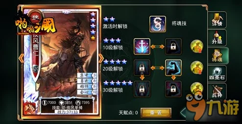 啪啪三国2好友组队系统深度玩法解析,网友热评新功能体验 啪啪三国2好友组队系统深度玩法解析,网友热评新功能体验