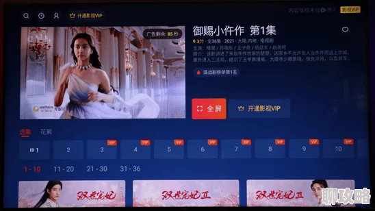 影音先锋色先锋传播非法色情内容危害青少年身心健康 影音先锋色先锋传播非法色情内容危害青少年身心健康