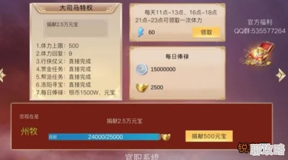 网友热议：斗破永恒手游赏金任务快速完成技巧全面分析与评价