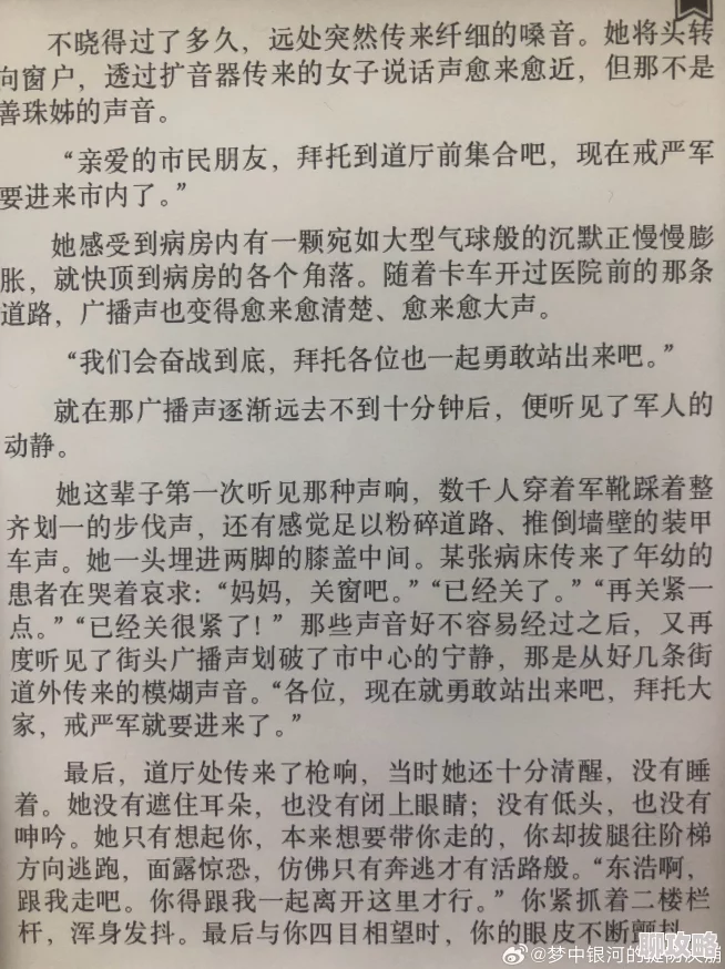 少年阿滨文全在线下载全文阅读资源难寻，内容真实性待考证，希望有后续