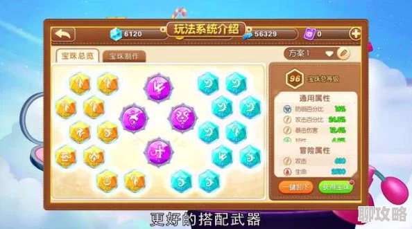 网友热议:好友组队打弹珠,弹弹堂手游单人与开黑收益差异解析 网友热议:好友组队打弹珠,弹弹堂手游单人与开黑收益差异解析