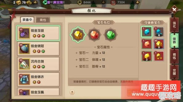 寻仙手游特色PVE系统深度解析:玩法技巧抢先看,网友热评亮点纷呈! 寻仙手游特色PVE系统深度解析:玩法技巧抢先看,网友热评亮点纷呈!