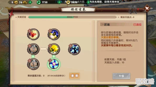 寻仙手游特色PVE系统深度解析:玩法技巧抢先看,网友热评亮点纷呈! 寻仙手游特色PVE系统深度解析:玩法技巧抢先看,网友热评亮点纷呈!
