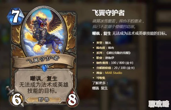 网友热议:命运冠位指定第三章UP角色德雷克卡池高效抽取技巧分享 网友热议:命运冠位指定第三章UP角色德雷克卡池高效抽取技巧分享