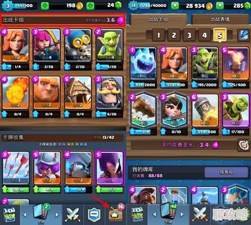 皇室战争精髓揭秘：网友热议最常见九大战术技巧，箭雨预判至关重要！