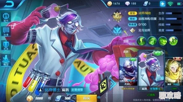 王者荣耀:网友热议毒奶扁鹊迷雾模式独特玩法策略 王者荣耀:网友热议毒奶扁鹊迷雾模式独特玩法策略