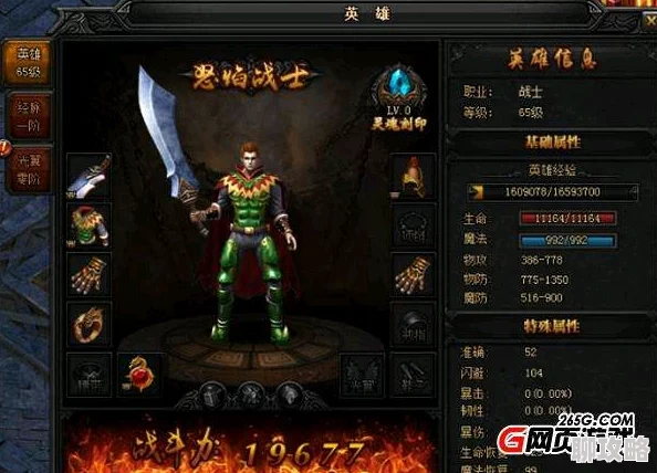 网友热议:传奇战域魂魄副本深度玩法技巧与评价详解 网友热议:传奇战域魂魄副本深度玩法技巧与评价详解