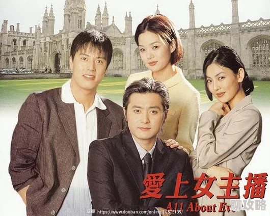 爱上女主播韩剧免费播放中文版高清修复版1080P资源已上线 爱上女主播韩剧免费播放中文版高清修复版1080P资源已上线