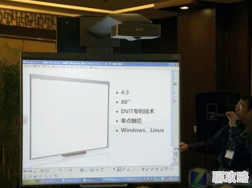 MayaBoard全新交互式白板支持多人协作激发无限创意