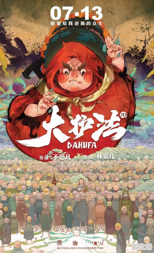 网友热议：白小飞大冒险左护法高效培养技巧全指南