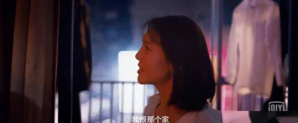 日本A级大片画面低俗情节荒诞浪费时间毫无营养