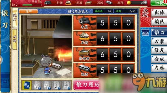 刀剑乱舞OL副本3-4掉落详解:网友热议织丰的记忆副本刀剑表 刀剑乱舞OL副本3-4掉落详解:网友热议织丰的记忆副本刀剑表