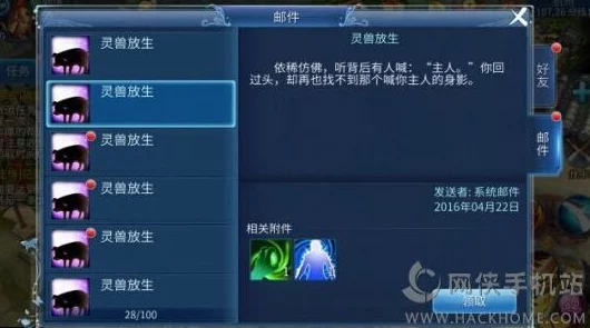 倩女幽魂手游家园传家宝祈福赚钱技巧揭秘，网友热评高效生财之道