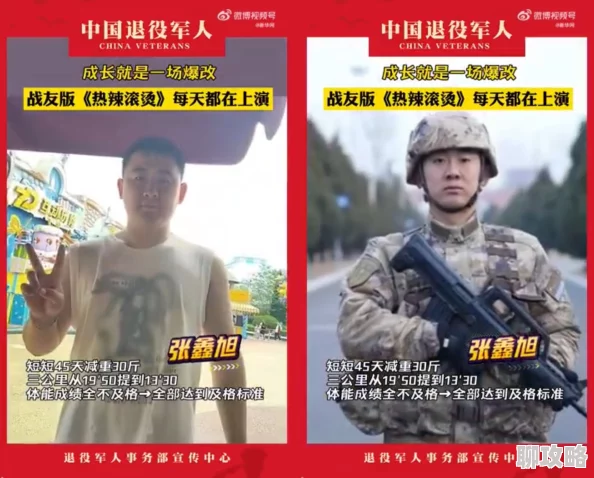 军人狂c体育生旭阳展现权力欲望与身体崇拜的同志情色小说创作