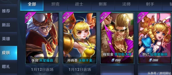 网友热议：王者荣耀中大小姐孙尚香与后羿对战技巧深度详解