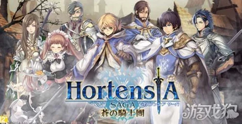 网友热议:苍之骑士团开启骑士传的条件与方法全面一览 网友热议:苍之骑士团开启骑士传的条件与方法全面一览