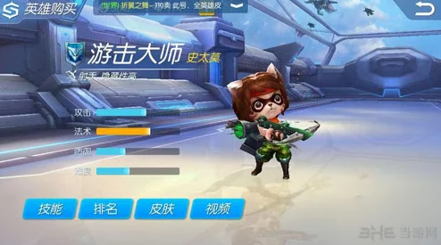 时空召唤游击大师史太莫:网友热议其技能深度解析与实战应用 时空召唤游击大师史太莫:网友热议其技能深度解析与实战应用