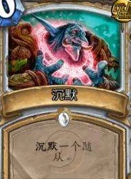 炉石传说喵星人D神深度解析:竞技场防守艺术全攻略,网友盛赞实战宝典 炉石传说喵星人D神深度解析:竞技场防守艺术全攻略,网友盛赞实战宝典